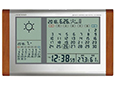 カレンダー天気電波時計